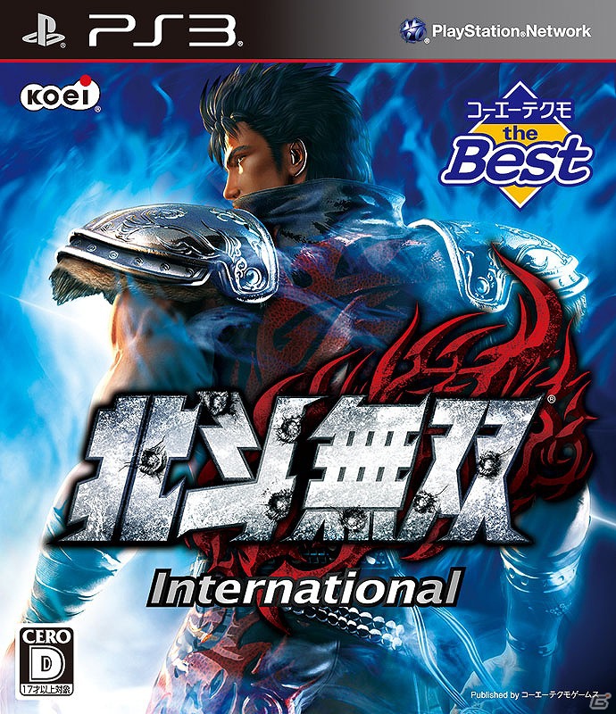 PS3「北斗無双 International コーエーテクモ the Best」など、コーエーテクモゲームス3タイトルの廉価版が11月8日に発売の画像2