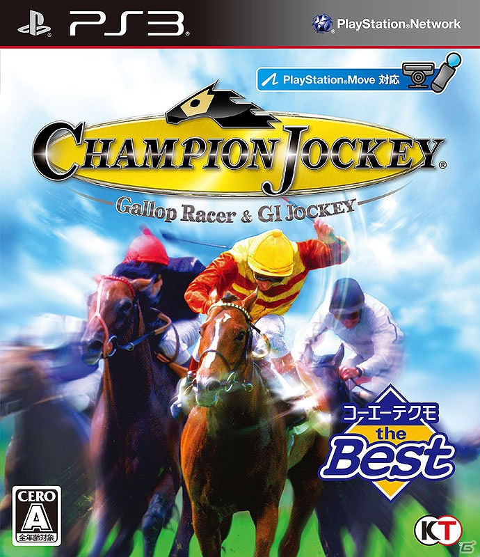 PS3「北斗無双 International コーエーテクモ the Best」など、コーエーテクモゲームス3タイトルの廉価版が11月8日に発売の画像6