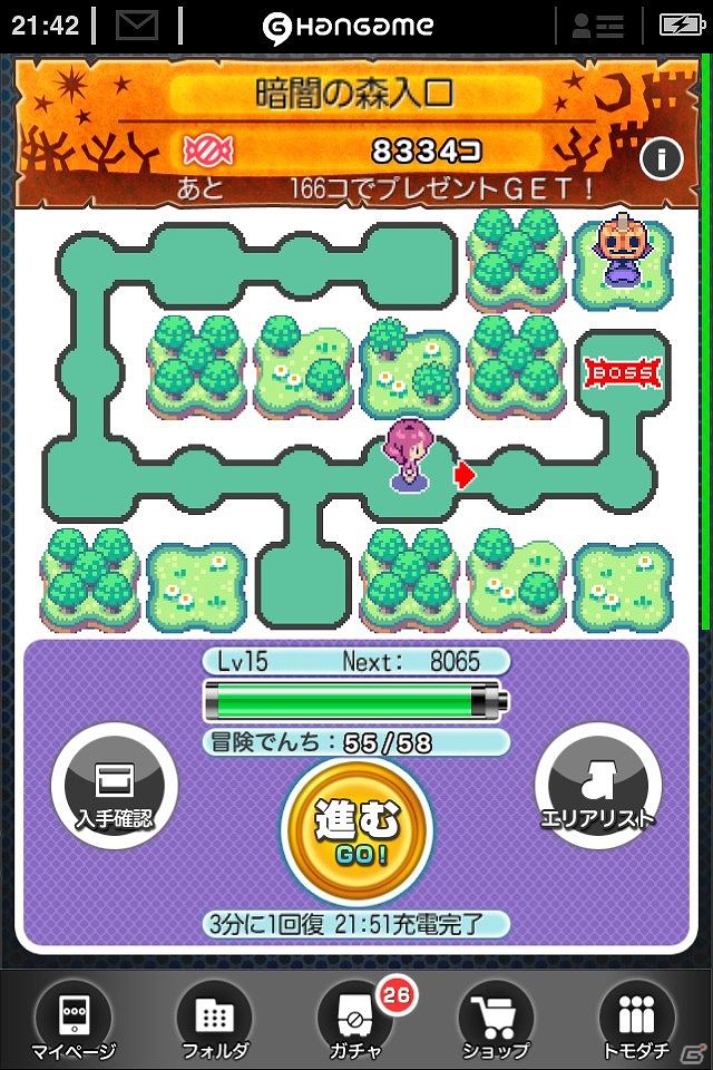 レア度の高い新モンスターをゲットするチャンス！iPhone「ボクのモンスター」大型イベント「4つの封印と魔女の城」を開催の画像4