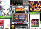 Android「777townSP for GooglePlay」月額1,050円の「遊び放題コース」を本日10月4日より提供開始