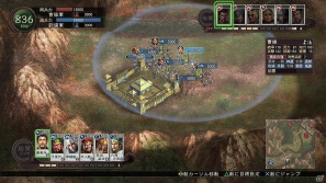 PS3/Wii U「三國志12」野戦をより熱くさせる「兵法陣・強化陣」のシステムを紹介！期間限定特典の描き下ろし武将データセットのイラストも公開の画像8