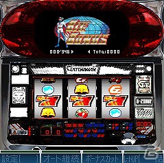 Taiyoのパチスロ「科学忍者隊 ガッチャマン」の実機シミュレータアプリがMobage「モバ7」にて配信開始の画像1