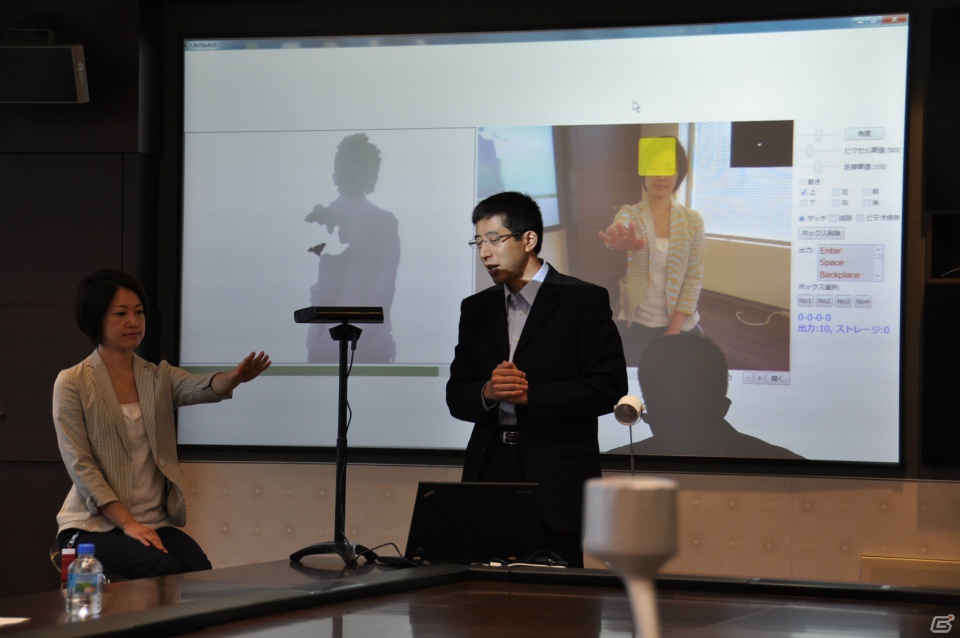 エアスイッチやモーションヒストリーなど使用する人の障害にあわせた利用が可能「Kinect for Windowsを応用した重度障害児支援への取り組み」に関する記者説明会レポートの画像18