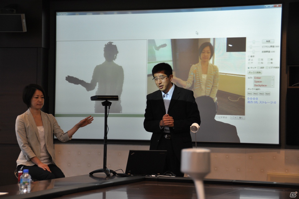 エアスイッチやモーションヒストリーなど使用する人の障害にあわせた利用が可能「Kinect for Windowsを応用した重度障害児支援への取り組み」に関する記者説明会レポートの画像19