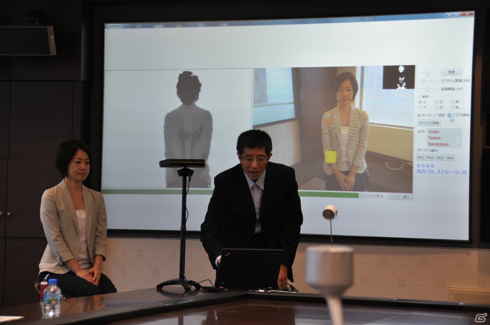 エアスイッチやモーションヒストリーなど使用する人の障害にあわせた利用が可能「Kinect for Windowsを応用した重度障害児支援への取り組み」に関する記者説明会レポートの画像21