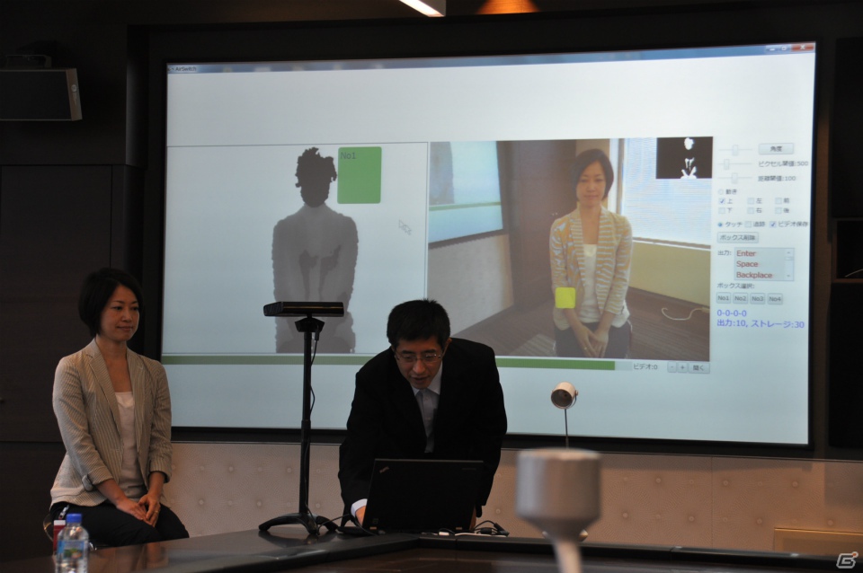 エアスイッチやモーションヒストリーなど使用する人の障害にあわせた利用が可能「Kinect for Windowsを応用した重度障害児支援への取り組み」に関する記者説明会レポートの画像22