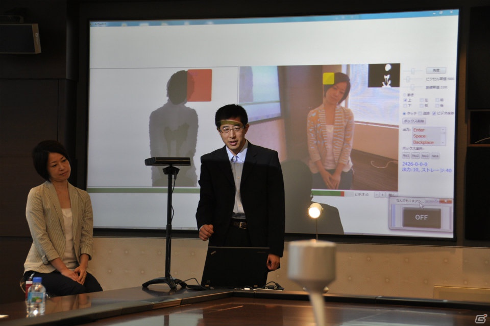 エアスイッチやモーションヒストリーなど使用する人の障害にあわせた利用が可能「Kinect for Windowsを応用した重度障害児支援への取り組み」に関する記者説明会レポートの画像23
