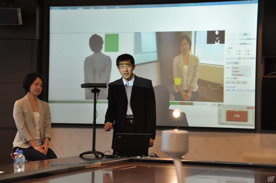 エアスイッチやモーションヒストリーなど使用する人の障害にあわせた利用が可能「Kinect for Windowsを応用した重度障害児支援への取り組み」に関する記者説明会レポートの画像26