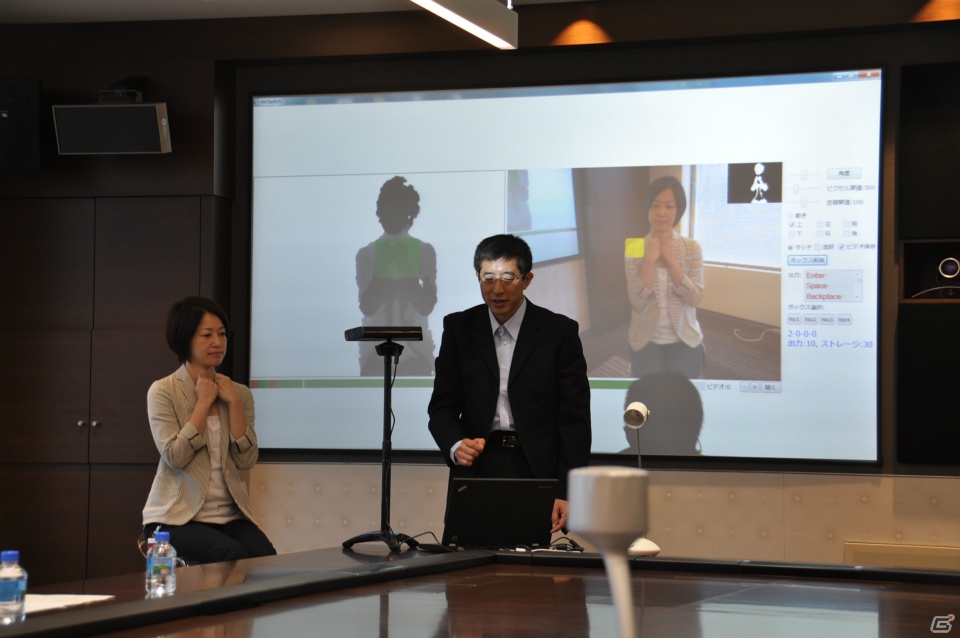 エアスイッチやモーションヒストリーなど使用する人の障害にあわせた利用が可能「Kinect for Windowsを応用した重度障害児支援への取り組み」に関する記者説明会レポートの画像27