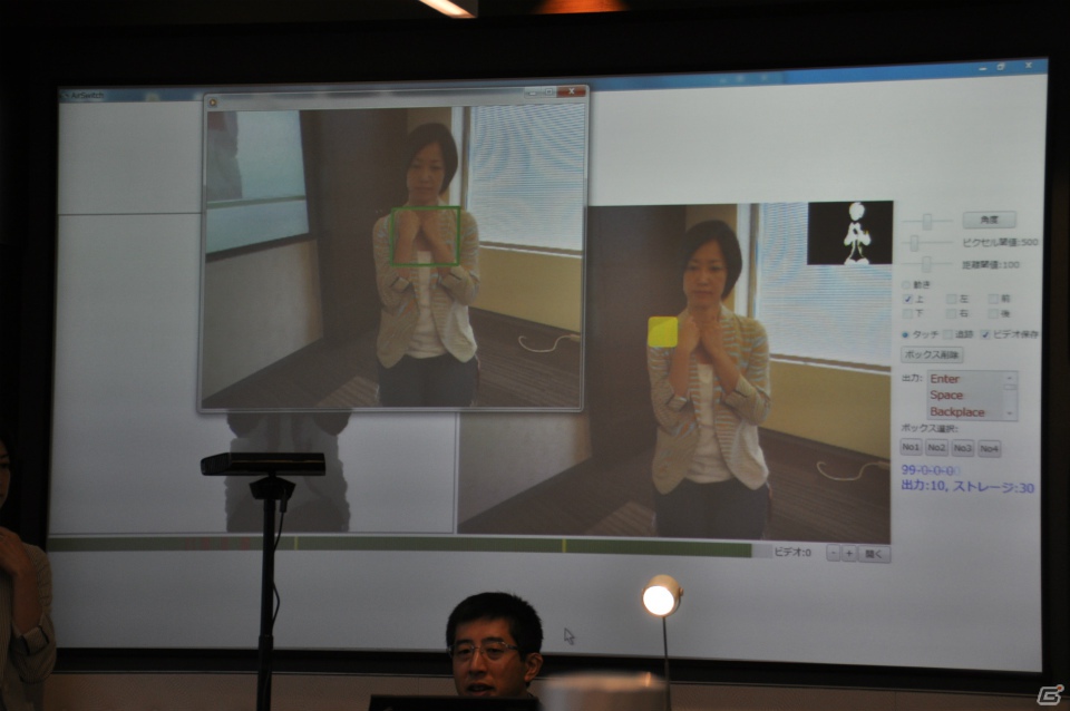 エアスイッチやモーションヒストリーなど使用する人の障害にあわせた利用が可能「Kinect for Windowsを応用した重度障害児支援への取り組み」に関する記者説明会レポートの画像34