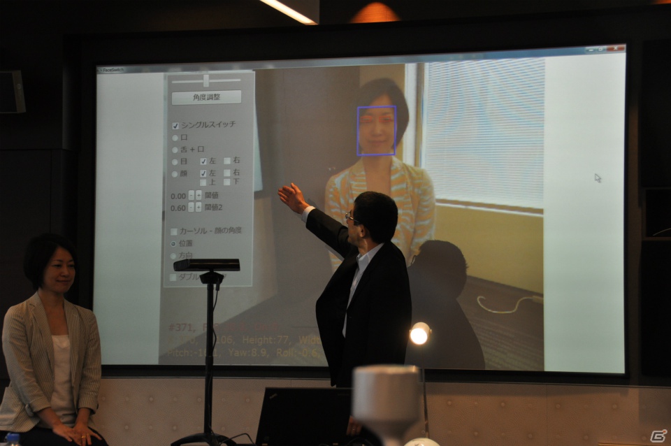 エアスイッチやモーションヒストリーなど使用する人の障害にあわせた利用が可能「Kinect for Windowsを応用した重度障害児支援への取り組み」に関する記者説明会レポートの画像36