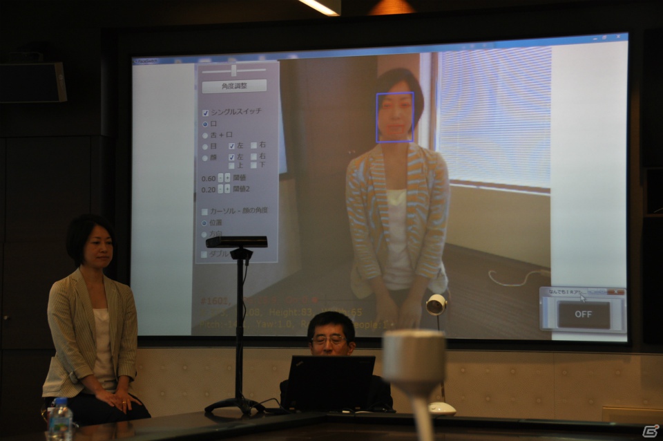 エアスイッチやモーションヒストリーなど使用する人の障害にあわせた利用が可能「Kinect for Windowsを応用した重度障害児支援への取り組み」に関する記者説明会レポートの画像40