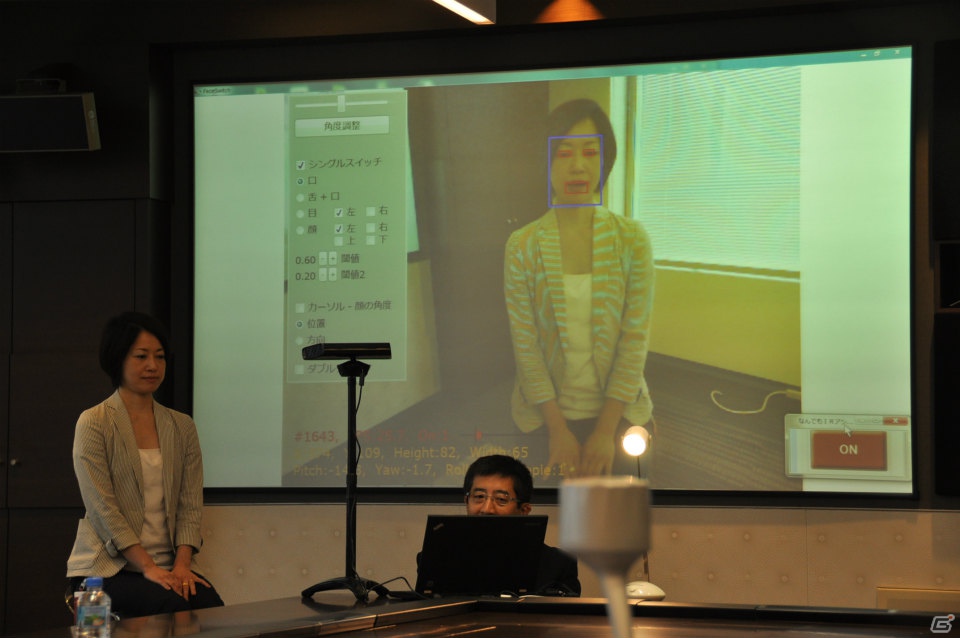 エアスイッチやモーションヒストリーなど使用する人の障害にあわせた利用が可能「Kinect for Windowsを応用した重度障害児支援への取り組み」に関する記者説明会レポートの画像41