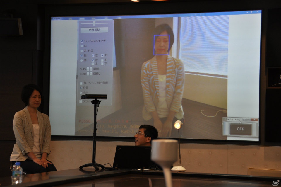 エアスイッチやモーションヒストリーなど使用する人の障害にあわせた利用が可能「Kinect for Windowsを応用した重度障害児支援への取り組み」に関する記者説明会レポートの画像43