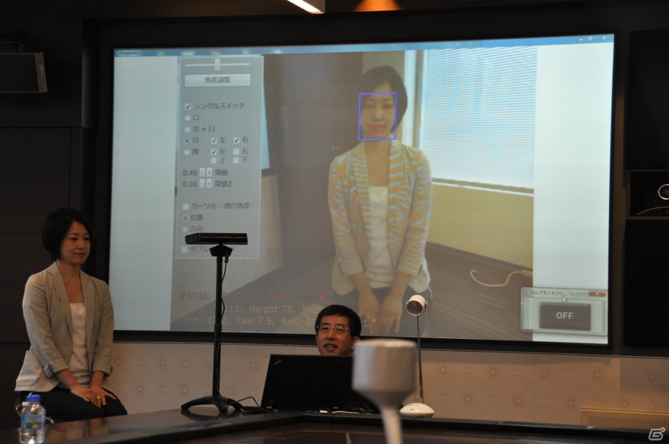 エアスイッチやモーションヒストリーなど使用する人の障害にあわせた利用が可能「Kinect for Windowsを応用した重度障害児支援への取り組み」に関する記者説明会レポートの画像44