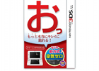 HORI、引っ貼り式でより貼りやすくなった3DS/3DS LL用液晶保護シート「空気ゼロ ピタ貼り」を2012年10月に発売