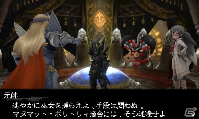 3DS「ブレイブリーデフォルト」イデアの父・エタルニア公国元帥の「六人会議」＆「聖騎士」など新たに判明したジョブを紹介の画像6