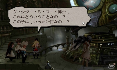 3DS「ブレイブリーデフォルト」イデアの父・エタルニア公国元帥の「六人会議」＆「聖騎士」など新たに判明したジョブを紹介の画像9