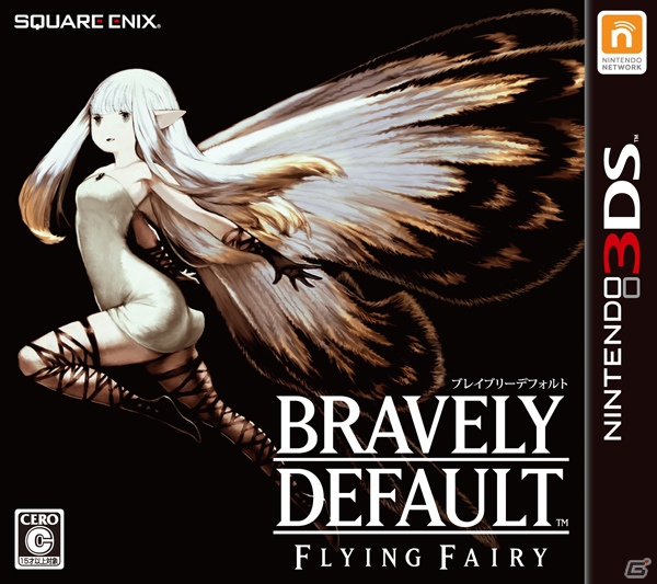 【発売直前特集】3DS「ブレイブリーデフォルト」冒険の舞台となる世界、フレンド召喚やアビリンクなど通信要素もおさらいの画像21