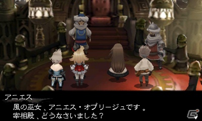 【発売直前特集】3DS「ブレイブリーデフォルト」冒険の舞台となる世界、フレンド召喚やアビリンクなど通信要素もおさらいの画像4