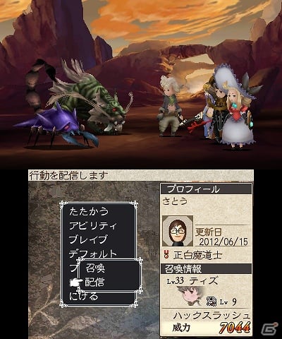【発売直前特集】3DS「ブレイブリーデフォルト」冒険の舞台となる世界、フレンド召喚やアビリンクなど通信要素もおさらいの画像9