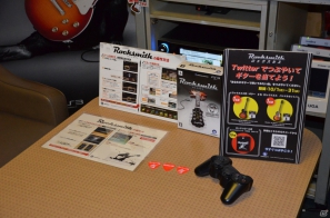 PS3/Xbox 360「ロックスミス」とカラオケ・シダックスのコラボ「ロックスミスルーム」を一足先に体験！プレイインプレッション＆プレゼントも！の画像4