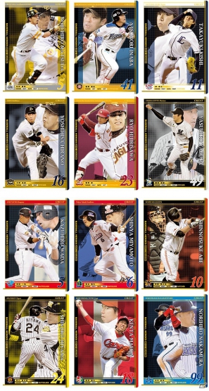 AC「BASEBALL HEROES 2012」チームを代表する偉大な選手が選ばれるレアカード「GREAT」のラインナップが公開の画像1