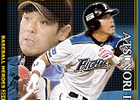 AC「BASEBALL HEROES 2012」チームを代表する偉大な選手が選ばれるレアカード「GREAT」のラインナップが公開