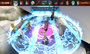 auスマートパス「テイルズ オブ ザ ワールド タクティクス ユニオン」ティアらが登場するエクストラステージ第3弾を配信開始の画像5