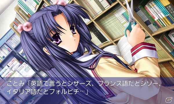 Android「CLANNAD -クラナド-」TVアニメ「リトルバスターズ！」放送開始記念として期間限定価格100円で配信の画像4
