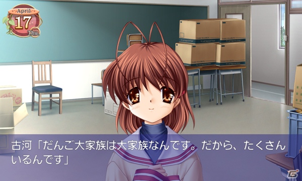 Android「CLANNAD -クラナド-」TVアニメ「リトルバスターズ！」放送開始記念として期間限定価格100円で配信の画像5