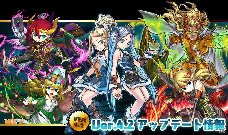 iOS/Android「パズル＆ドラゴンズ」10月8日より「ぐんまのやぼう」とのコラボを開催！150万ダウンロード達成記念キャンペーンもの画像5