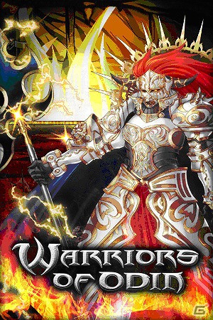 Mobage「大連携！！オーディンバトル」が欧米にて「Warriors of Odin」として提供開始の画像2