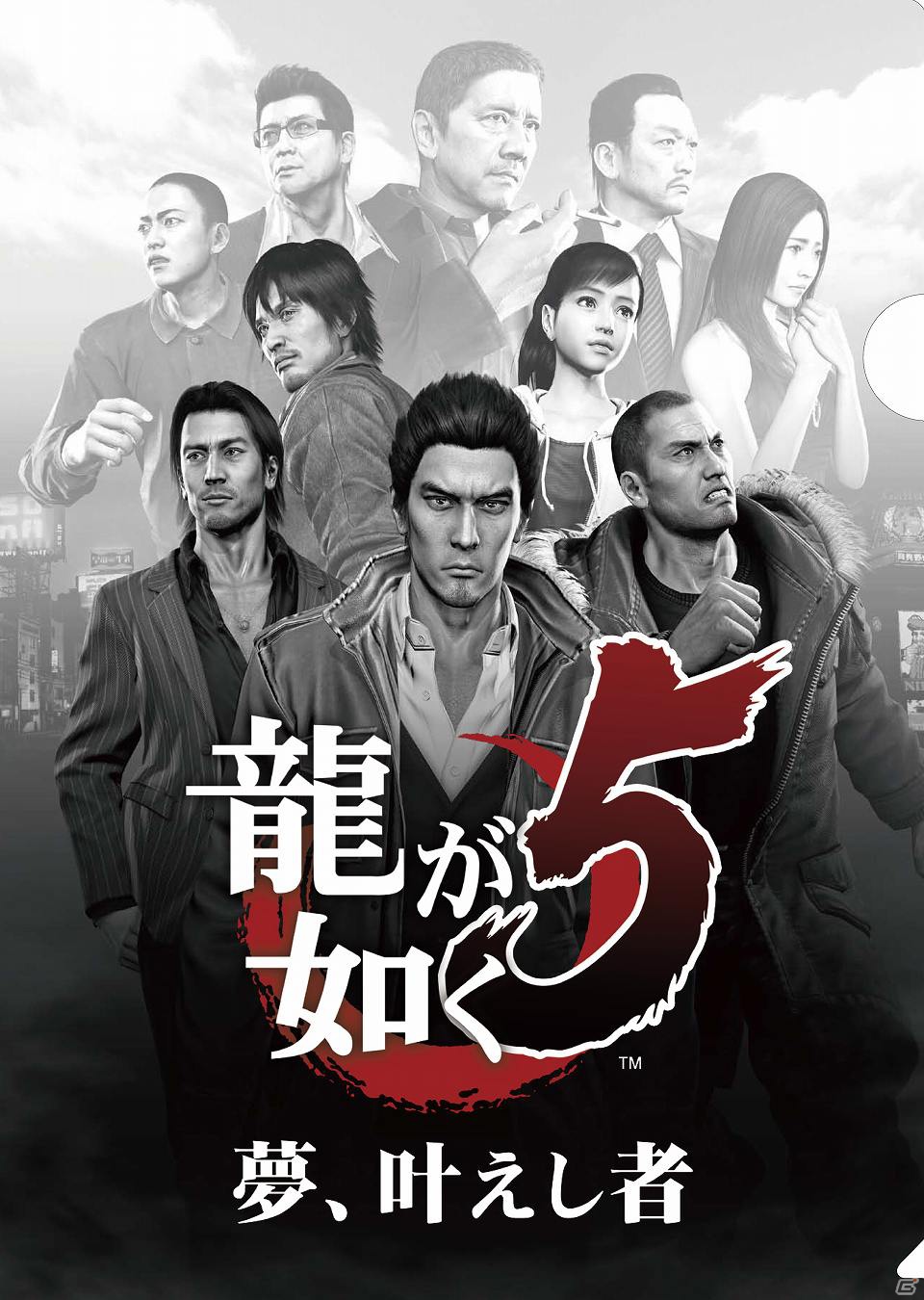 PS3「龍が如く5 夢、叶えし者」全国店頭体験会の開催が決定！一部店舗では「龍が如く」シリーズ総合監督・名越稔洋氏のサイン会も同時開催の画像3