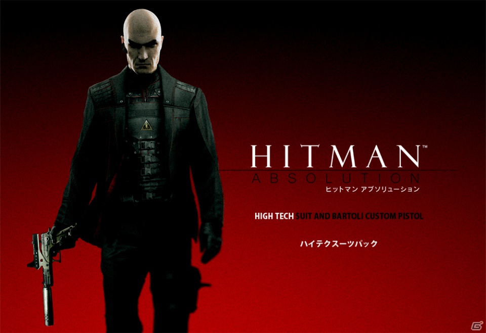 PS3/Xbox 360/PC「ヒットマン アブソリューション」発売日が2013年1月24日に決定！ゲーム紹介トレーラーやキャンペーン情報も公開の画像3