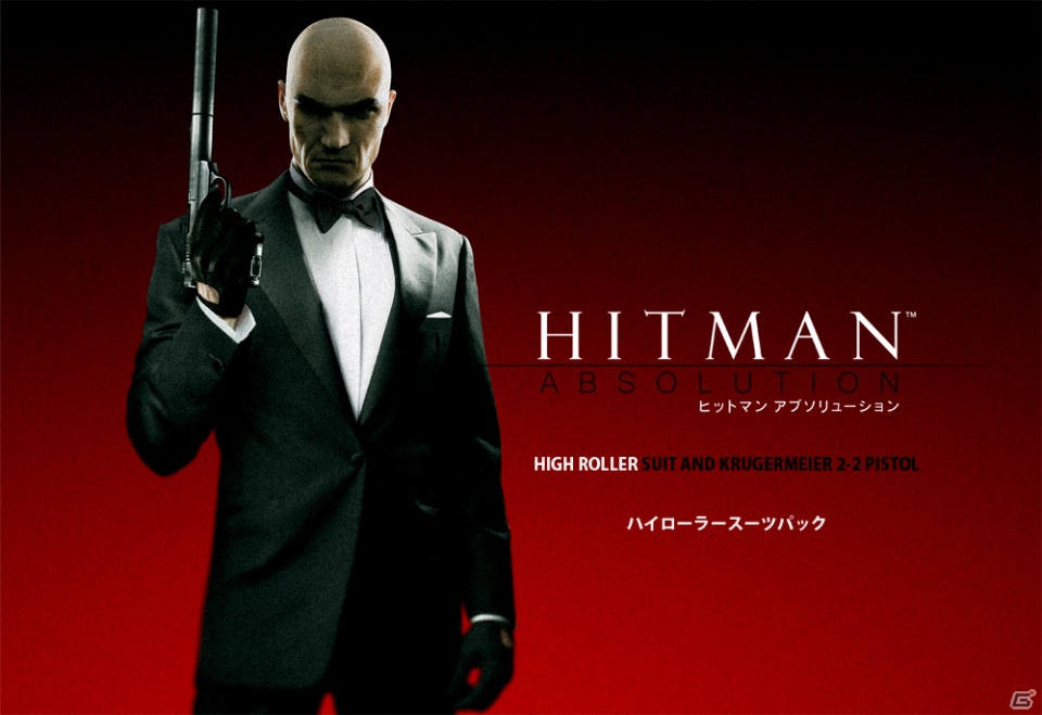 PS3/Xbox 360/PC「ヒットマン アブソリューション」発売日が2013年1月24日に決定！ゲーム紹介トレーラーやキャンペーン情報も公開の画像4