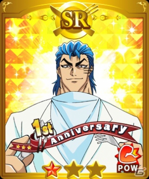 Yahoo！Mobage「トリコ 爆食グルメバトル！」Sレアカードがもらえる1周年記念キャンペーン開催の画像1