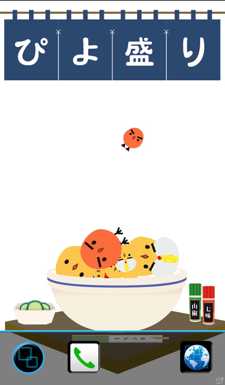 Android「ぴよ盛り」ステージ第3弾・給食編が配信開始！さらに壁紙機能 ぴよ壁紙を追加！ライブ壁紙＆きせかえも発売決定の画像8