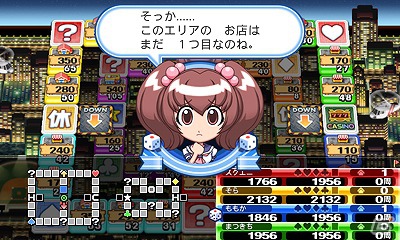 Android「いただきストリート for SMARTPHONE 私のお店にタッチして！」期間限定セールを実施の画像3