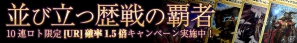 iOS/Android「Lord of Knights」ワールド10オープンにつきお得なキャンペーン開催の画像4