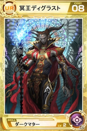 iOS/Android「Lord of Knights」ワールド10オープンにつきお得なキャンペーン開催の画像5