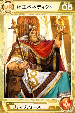 iOS/Android「Lord of Knights」ワールド10オープンにつきお得なキャンペーン開催の画像1