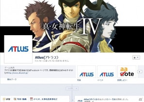 3DS「真・女神転生IV」公式サイトオープン！TGS 2012で限定公開されたセカンドトレーラーノーカット版も公開の画像2