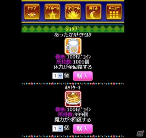 「カードキャプターさくら ～さくらと不思議なカード～」がMobageでサービス決定！丹下桜さんの新規ボイスを収録した「カードボイス」機能などゲームシステムを紹介の画像20