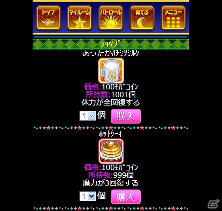 「カードキャプターさくら ～さくらと不思議なカード～」がMobageでサービス決定！丹下桜さんの新規ボイスを収録した「カードボイス」機能などゲームシステムを紹介の画像20