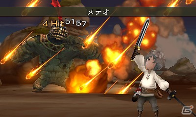 【発売直前特集】3DS「ブレイブリーデフォルト」新バトルシステム「ブレイブ＆デフォルト」やカスタマイズ可能な必殺技について紹介の画像25
