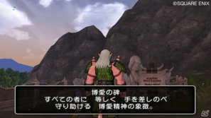 Wii「ドラゴンクエストX　目覚めし五つの種族　オンライン」レンジャーとパラディンになるための転職クエストを紹介の画像6