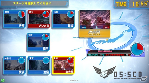 AC「ガンスリンガー ストラトス」10月9日より稼働する新バージョンVer1.20の内容を紹介！特別プレイ料金で楽しめるイベント「第壱次解放戦争」も開催の画像3