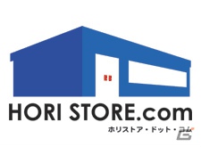 HORISTORE.comにて「秋のHORISTOREスペシャル」が開催―「“隼”ユニット」のロケテストや新製品プレオーダー企画を実施の画像1