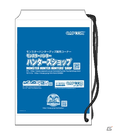 「モンスターハンター」最新関連グッズが登場！ハンターズショップでは「モンスターハンター 4」オリジナルショルダーバッグプレゼントキャンペーンも実施の画像3